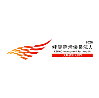 健康経営優良法人