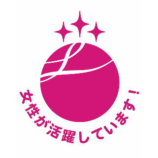 えるぼし（3 段階目）